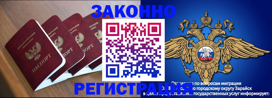 временная регистрация поиск в Кукморе