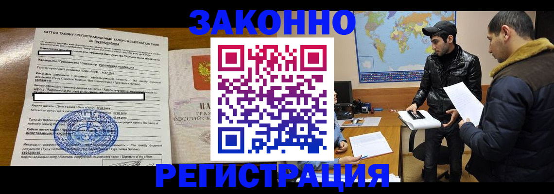 временная регистрация адрес в Кукморе